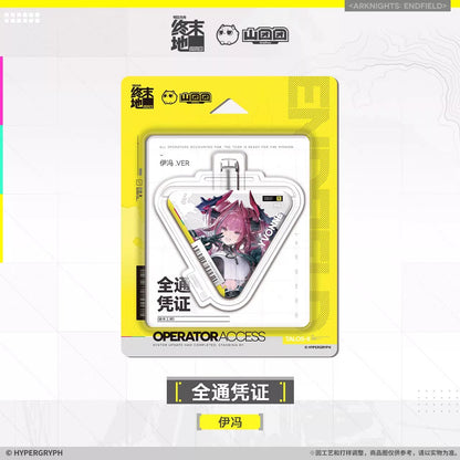 エンドフィールド フルアクセスパス 缶バッジチャーム Vol.2