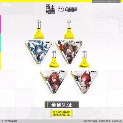 エンドフィールド フルアクセスパス 缶バッジチャーム Vol.1