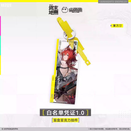 エンドフィールド ホワイトリストパス 1.0 アクリルチャーム ブラインドパック