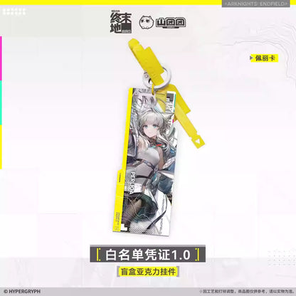 エンドフィールド ホワイトリストパス 1.0 アクリルチャーム 1BOX