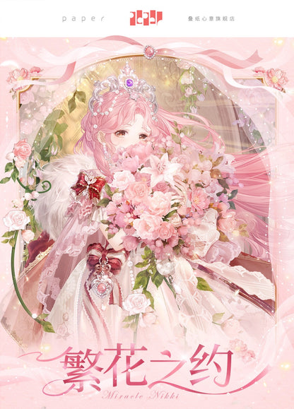 【予約】【ミラクルニキ】繁花の約束シリーズ きらめき色紙