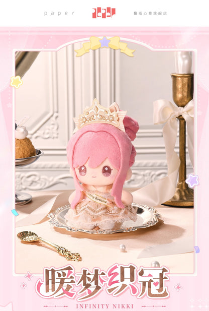 【予約】【インフィニットニキ】暖夢の冠織りシリーズ ぬいぐるみ