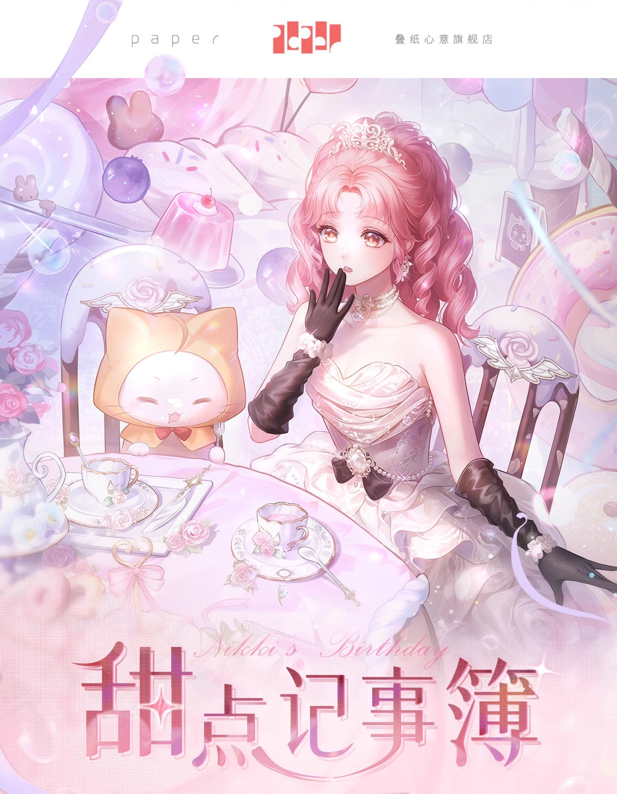 【予約】【シャイニングニキ】スイーツダイアリーシリーズ アクリルコースター