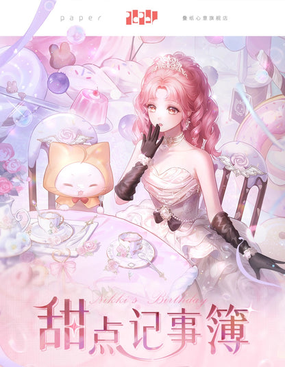 【予約】【シャイニングニキ】スイーツダイアリーシリーズ アクリルコースター