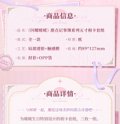 【予約】【シャイニングニキ】スイーツダイアリーシリーズ L版フォトカードセット