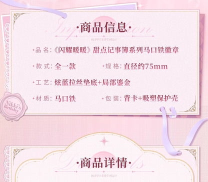 【予約】【シャイニングニキ】スイーツダイアリーシリーズ 缶バッジ