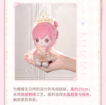 【予約】【インフィニットニキ】暖夢の冠織りシリーズ ぬいぐるみ