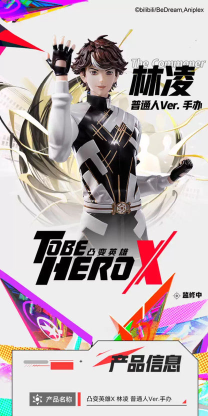 【予約】阿次元 TO BE HERO X リン・リン ノーマルVer. フィギュア（26年3月以降出荷）