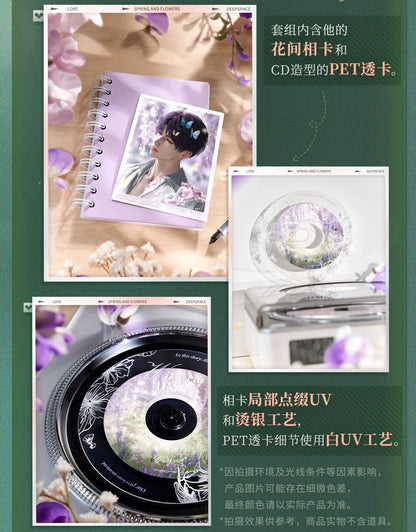 『恋と深空』春から花へ捧ぐシリーズ CDアルバムデザインスリーブ