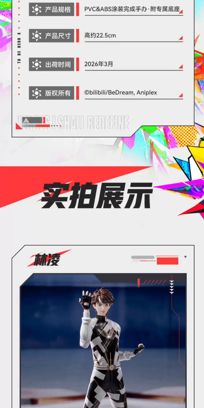 【予約】阿次元 TO BE HERO X リン・リン ノーマルVer. フィギュア（26年3月以降出荷）