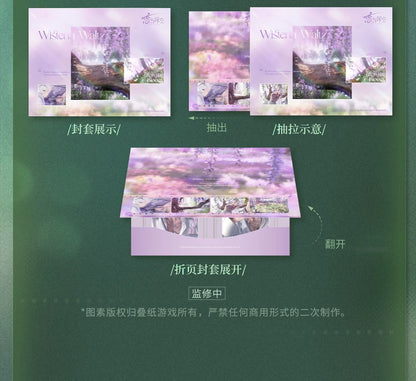 『恋と深空』春から花へ捧ぐシリーズ カードセット