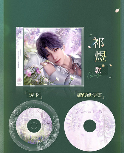 『恋と深空』春から花へ捧ぐシリーズ CDアルバムデザインスリーブ