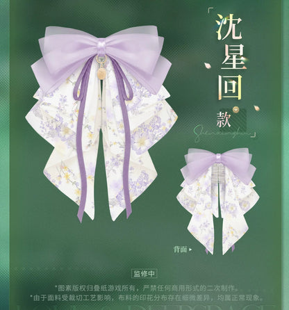 『恋と深空』春から花へ捧ぐシリーズ リボン