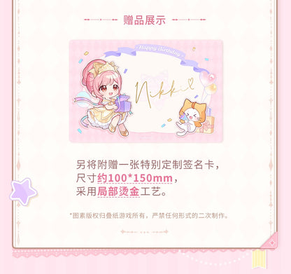 【予約】【インフィニットニキ】暖夢の冠織りシリーズ ぬいぐるみ