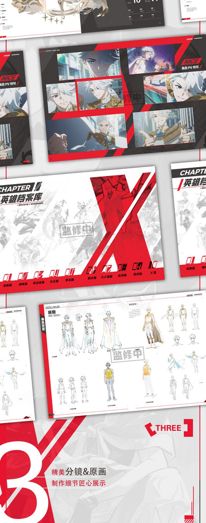 【予約】bilibiliGoods TO BE HERO X 公式アートブック