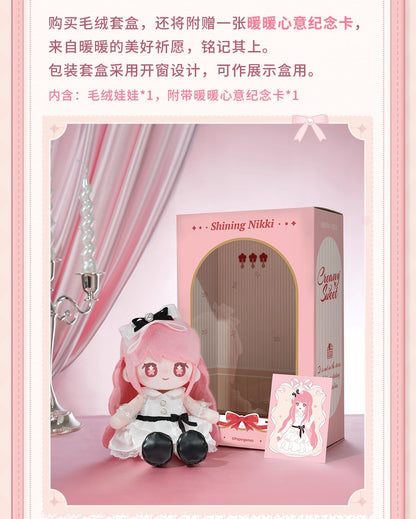 【予約】【シャイニングニキ】クリームサテンシリーズ バースデーぬいぐるみ