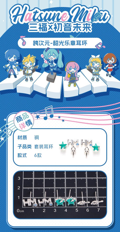 【予約】VOCALOID 中国限定 SANFUコラボ 韶光の楽章 ピアスセット