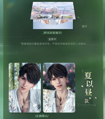 『恋と深空』春から花へ捧ぐシリーズ カードセット