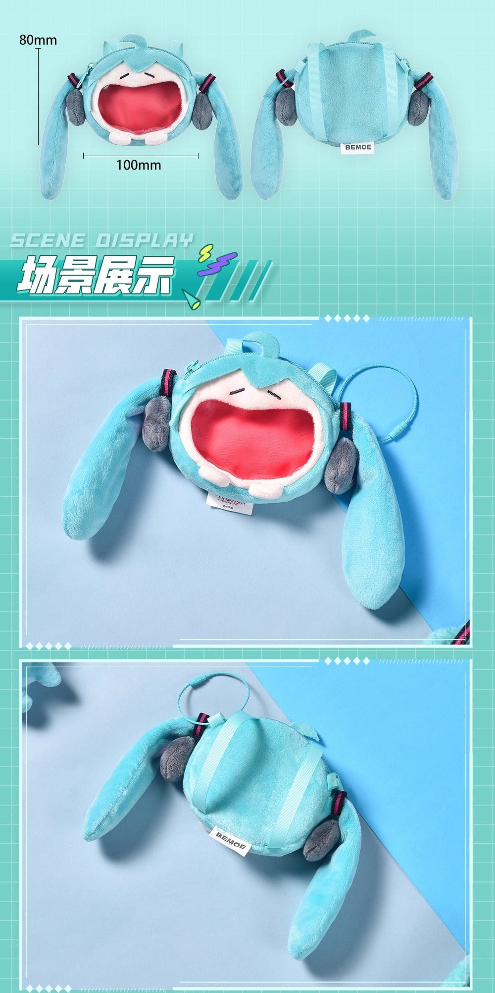 【予約】bilibili 初音ミク 可愛体UWAシリーズ ミニイヤホンバッグ  ドール用リュック