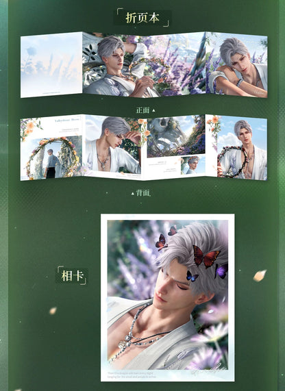 『恋と深空』春から花へ捧ぐシリーズ CDアルバムデザインスリーブ