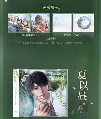 『恋と深空』春から花へ捧ぐシリーズ CDアルバムデザインスリーブ
