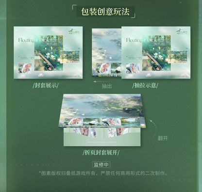 『恋と深空』春から花へ捧ぐシリーズ カードセット