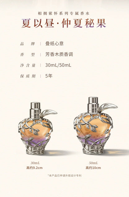 恋と深空 マヒル 相擁萦懐シリーズ フレグランスギフトボックス【同梱購入不可】