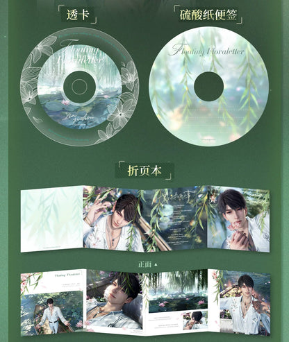 『恋と深空』春から花へ捧ぐシリーズ CDアルバムデザインスリーブ