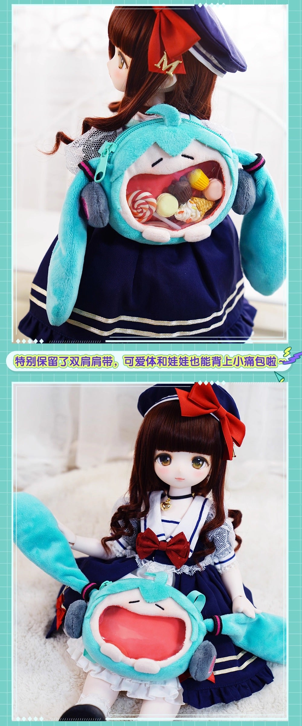 【予約】bilibili 初音ミク 可愛体UWAシリーズ ミニイヤホンバッグ  ドール用リュック