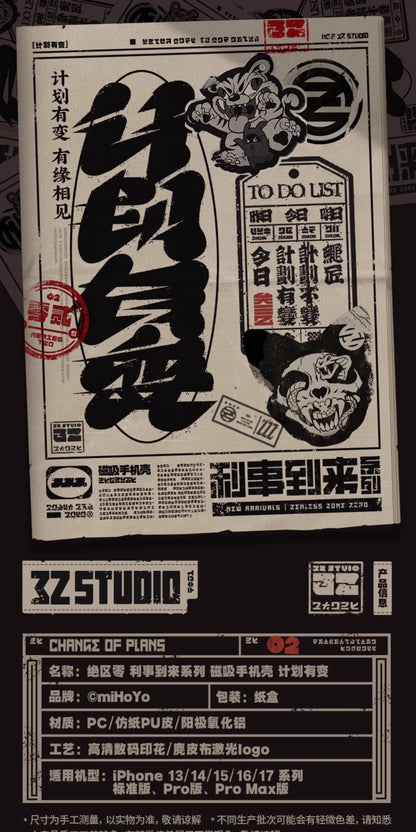 【予約】ゼンレスゾーンゼロ 利事到来シリーズ iPhoneケース 17シリーズ