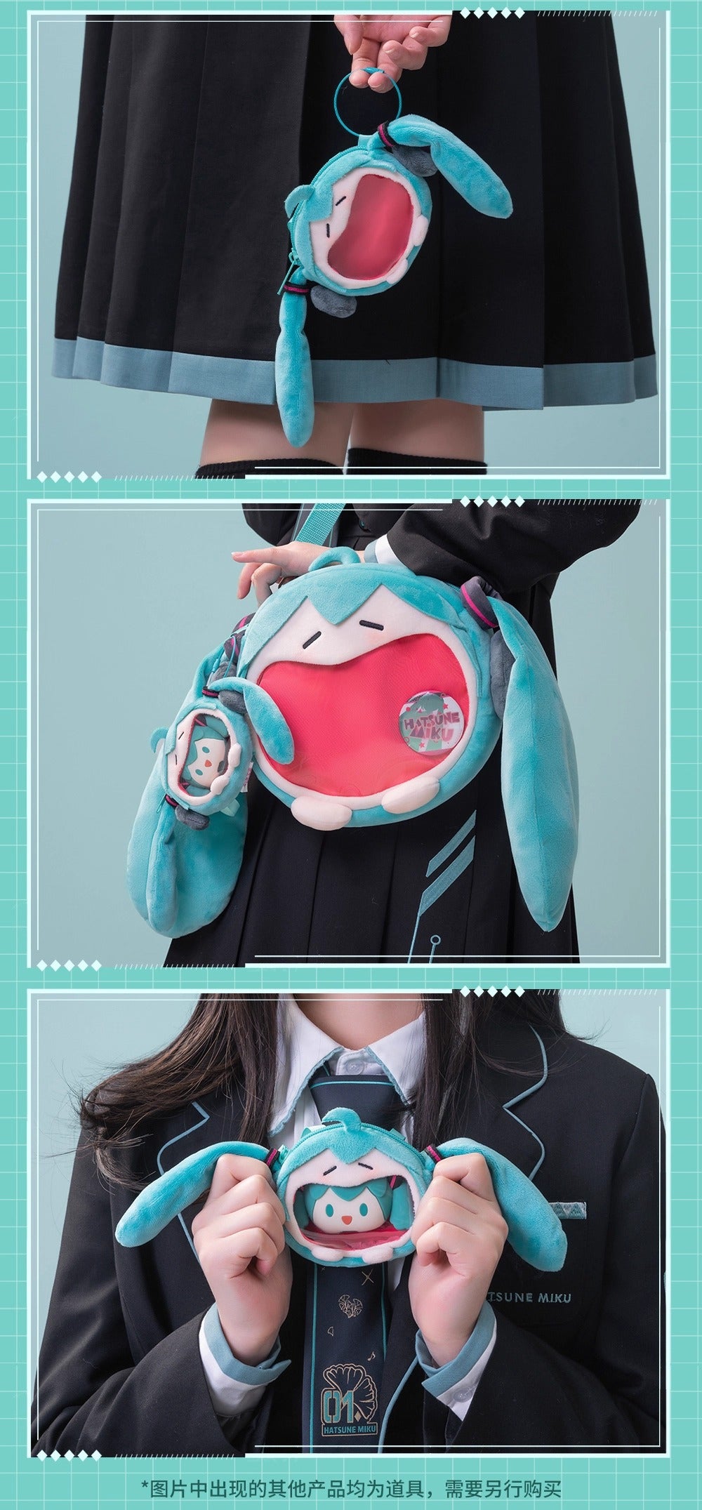 【予約】bilibili 初音ミク 可愛体UWAシリーズ ミニイヤホンバッグ  ドール用リュック