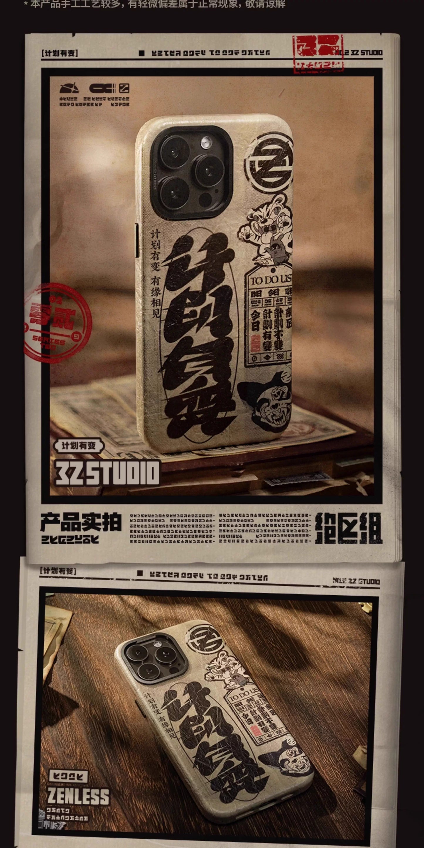 【予約】ゼンレスゾーンゼロ 利事到来シリーズ iPhoneケース 17シリーズ