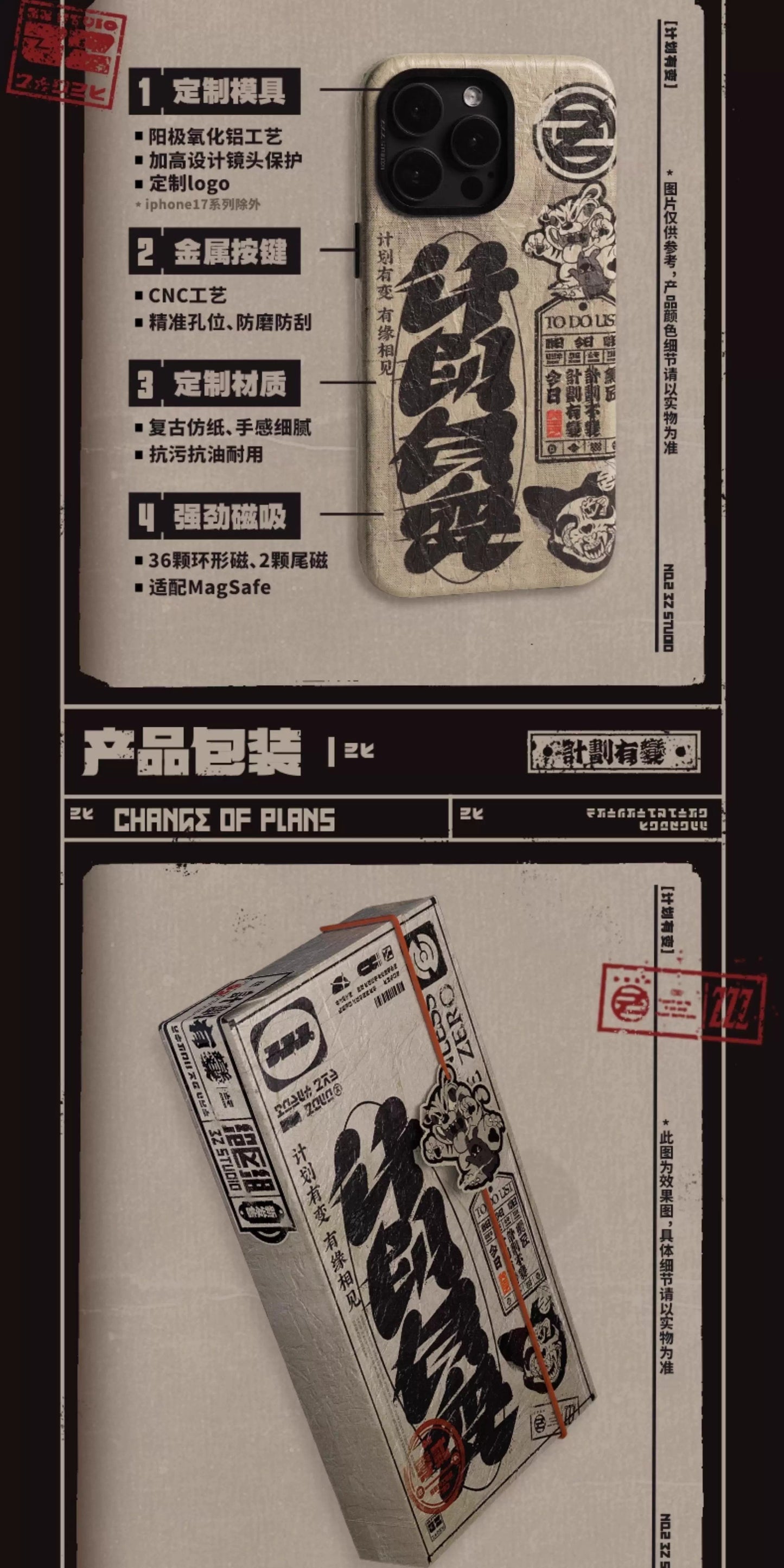 【予約】ゼンレスゾーンゼロ 利事到来シリーズ iPhoneケース 17シリーズ