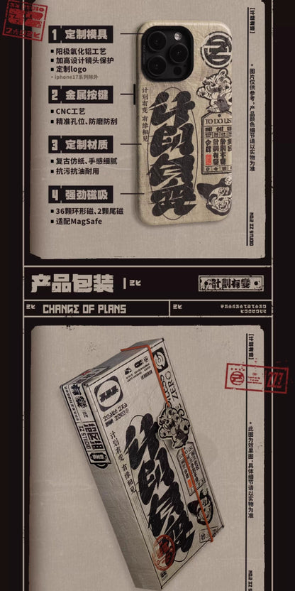 【予約】ゼンレスゾーンゼロ 利事到来シリーズ iPhoneケース 17シリーズ