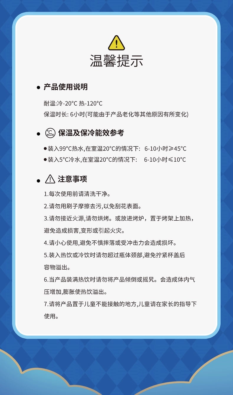 【予約】VOCALOID 中国限定 SANFUコラボ ハンドステンレスボトル 保温カップ