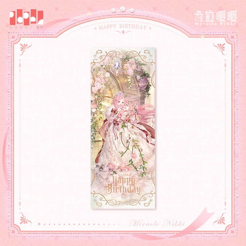 【予約】【ミラクルニキ】繁花の約束シリーズ ホロチケット