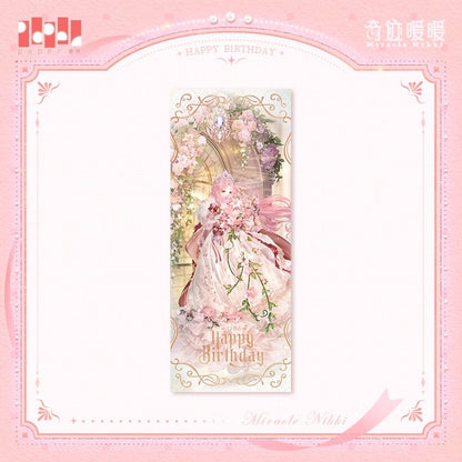 【予約】【ミラクルニキ】繁花の約束シリーズ ホロチケット