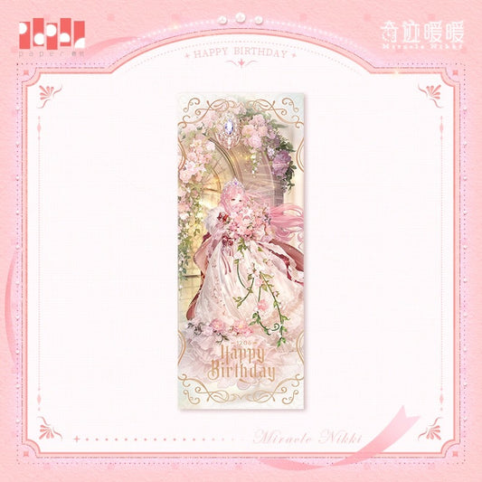 【予約】【ミラクルニキ】繁花の約束シリーズ ホロチケット