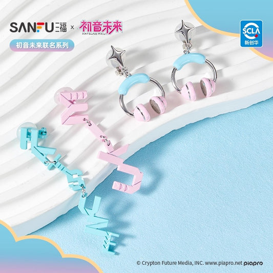 【予約】初音ミク 中国限定 SANFUコラボ イヤリング