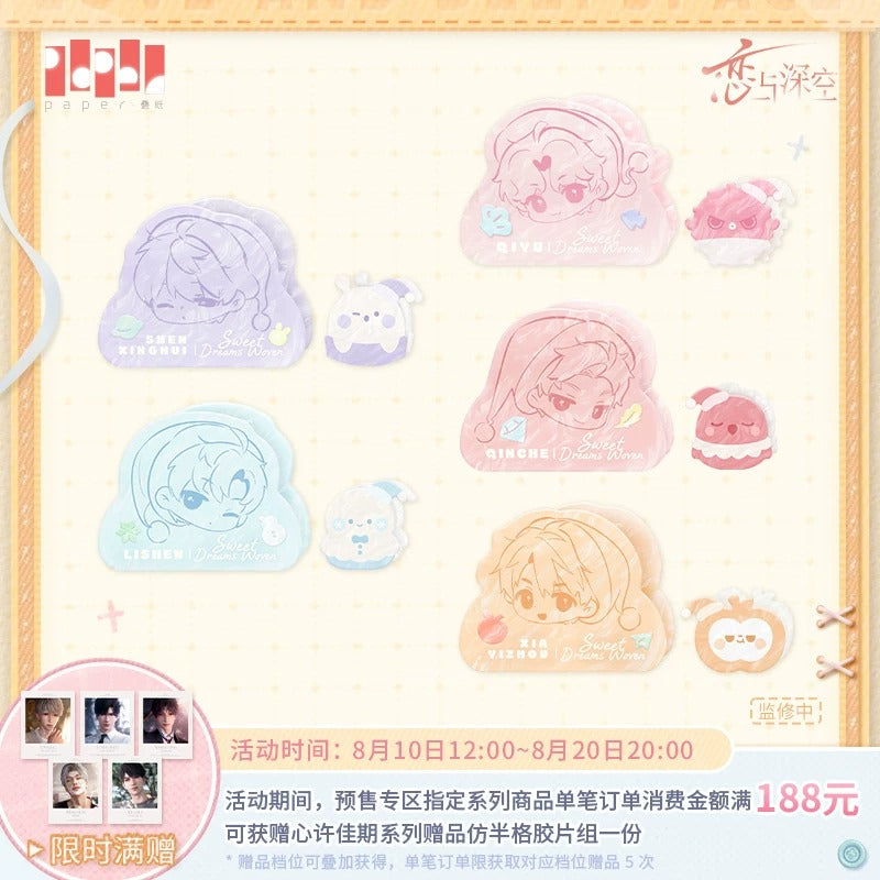 『恋と深空』甜梦如织シリーズ ヘアクリップセット