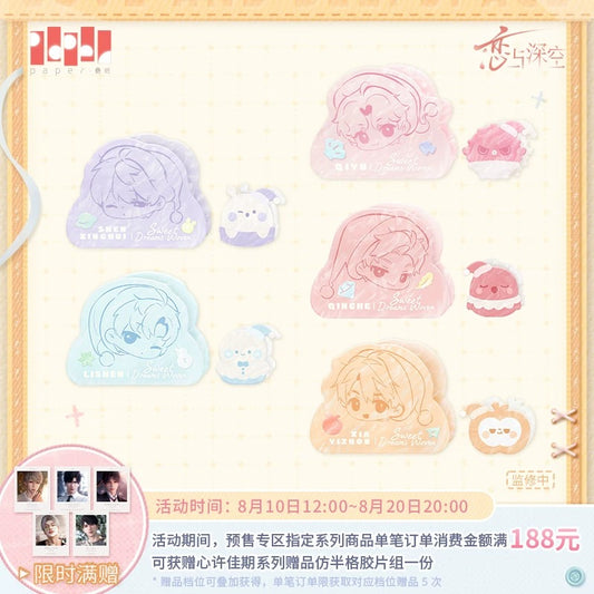 『恋と深空』甜梦如织シリーズ ヘアクリップセット