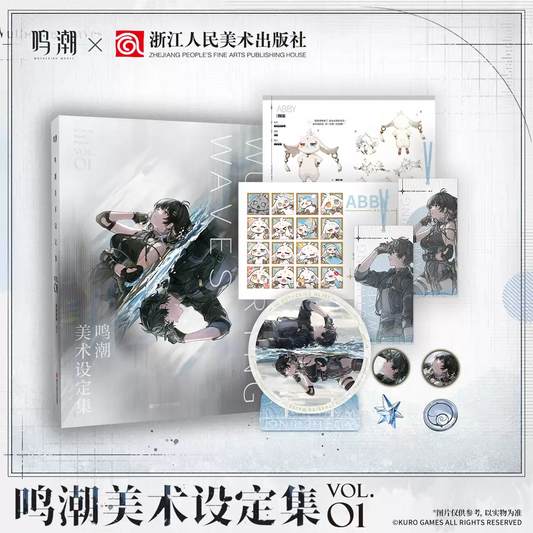 鳴潮 KURO GAMES ART COLLECTION BOOK Vol.1