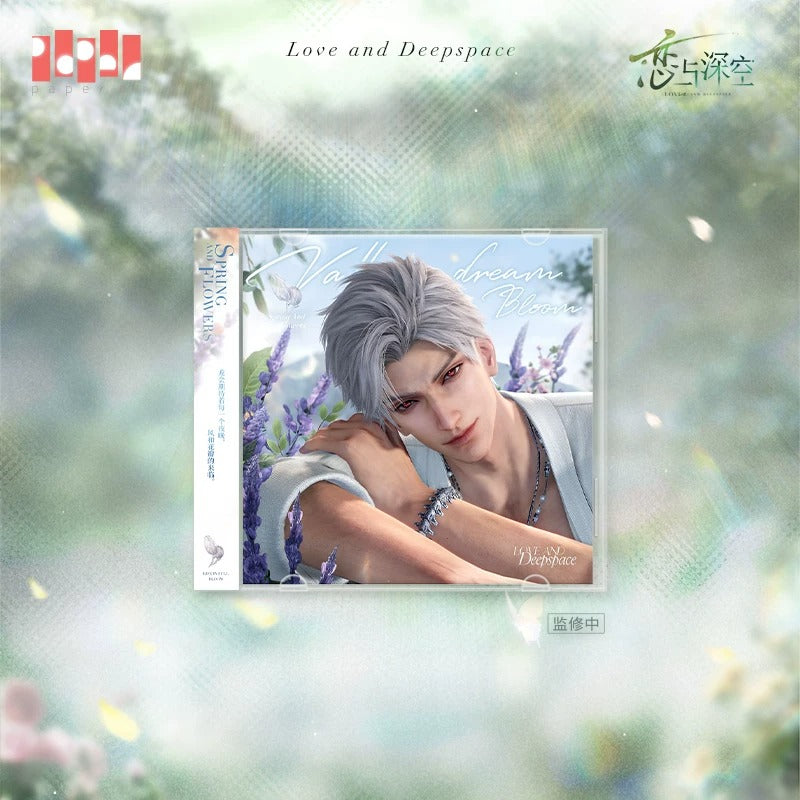 『恋と深空』春から花へ捧ぐシリーズ CDアルバムデザインスリーブ