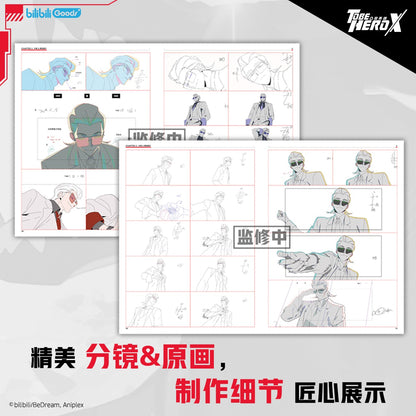 【予約】bilibiliGoods TO BE HERO X 公式アートブック
