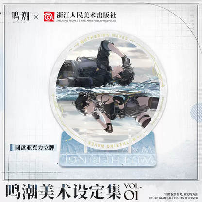 鳴潮 KURO GAMES ART COLLECTION BOOK Vol.1