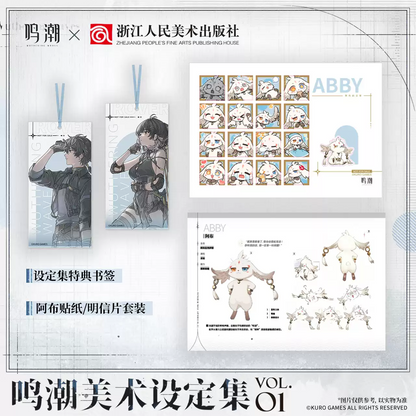 鳴潮 KURO GAMES ART COLLECTION BOOK Vol.1