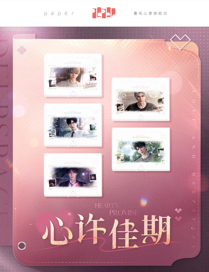 『恋と深空』心許佳期シリーズ ファイル