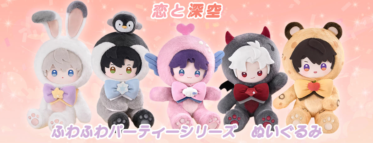 Aitai☆Japan | 公式通販サイト