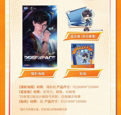 恋と深空 Fantaコラボ グッズセット 中国限定