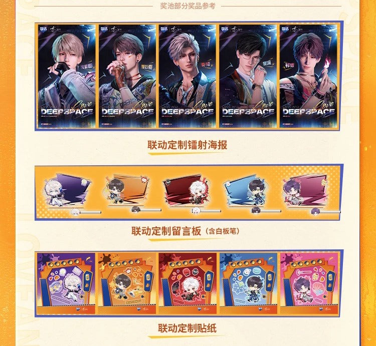 恋と深空 Fantaコラボ グッズセット 中国限定 – Aitai☆Japan